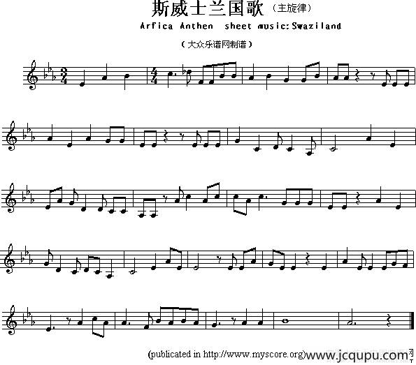 各国国歌主旋律：斯威士兰（Arfica Anthem sheet music:Swaziland）简谱