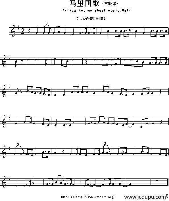 各国国歌主旋律：马里（Arfica Anthem sheet music:Mali）简谱