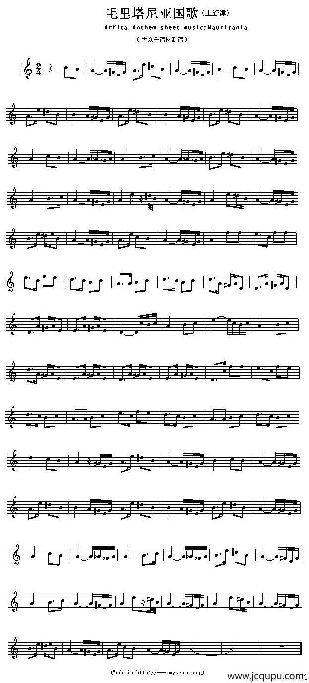 各国国歌主旋律：毛里塔尼亚（Arfica Anthem sheet music:Mauritani）简谱