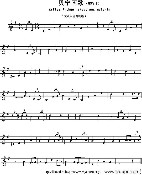 各国国歌主旋律：贝宁（Arfica Anthem sheet music:Benin）简谱