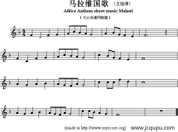 各国国歌主旋律：马拉维（Arfica Anthem sheet music:Malawi）简谱