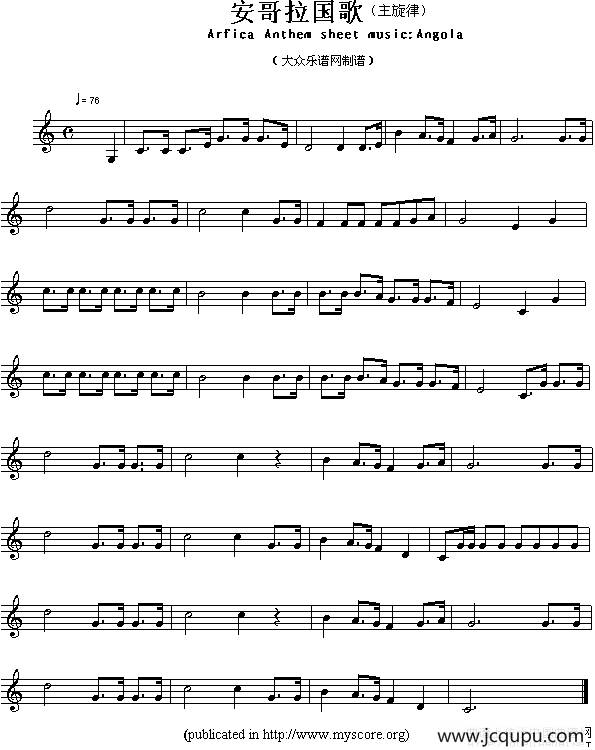 各国国歌主旋律：安哥拉（Arfica Anthem sheet music:Angola ）简谱