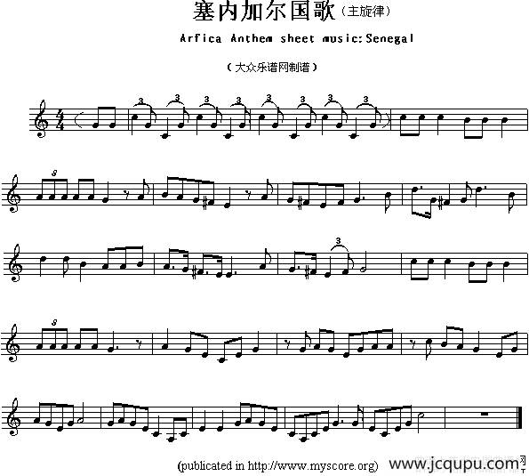 各国国歌主旋律：塞内加尔（Arfica Anthem sheet music:Senegal）简谱