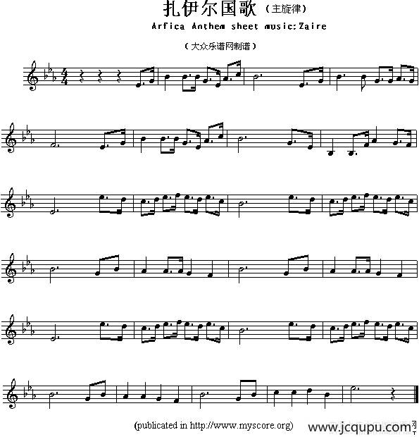各国国歌主旋律：扎伊尔（Arfica Anthem sheet music:Zaire）简谱