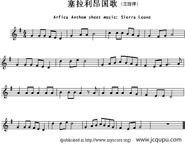 各国国歌主旋律：塞拉利昂（Arfica Anthem sheet music:Sierra Leo）简谱