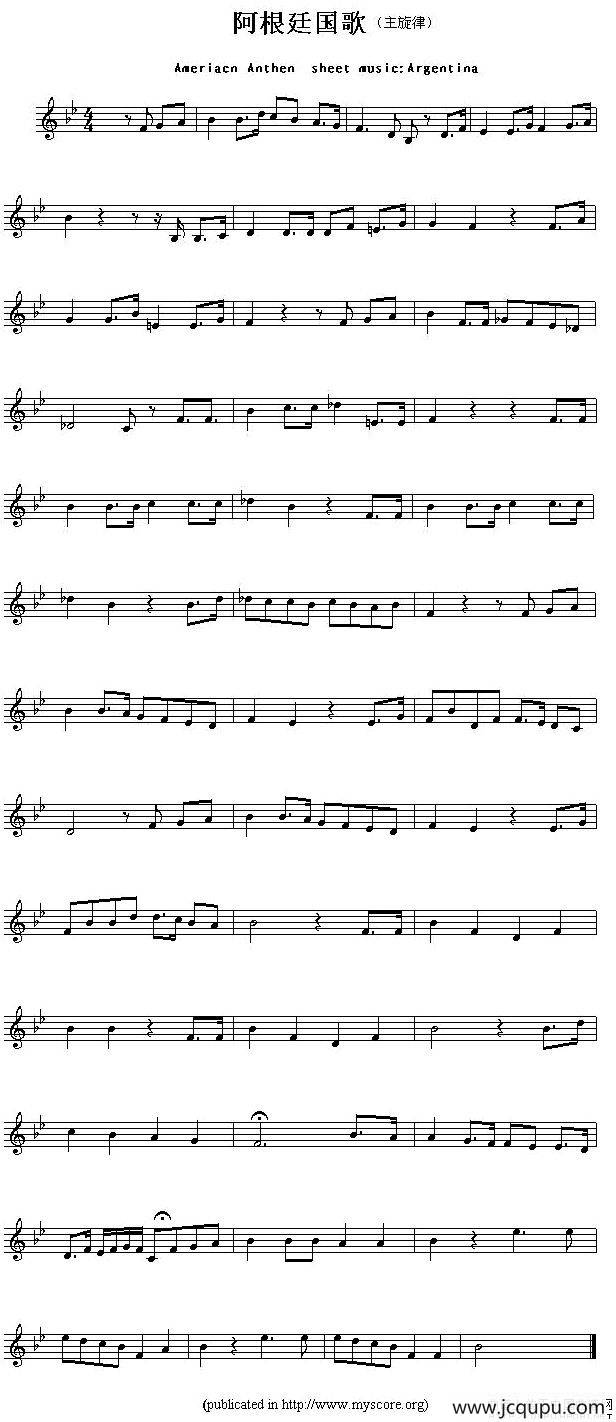 各国国歌主旋律：阿根廷（Ameriacn Anthem sheet music:Argentina）简谱