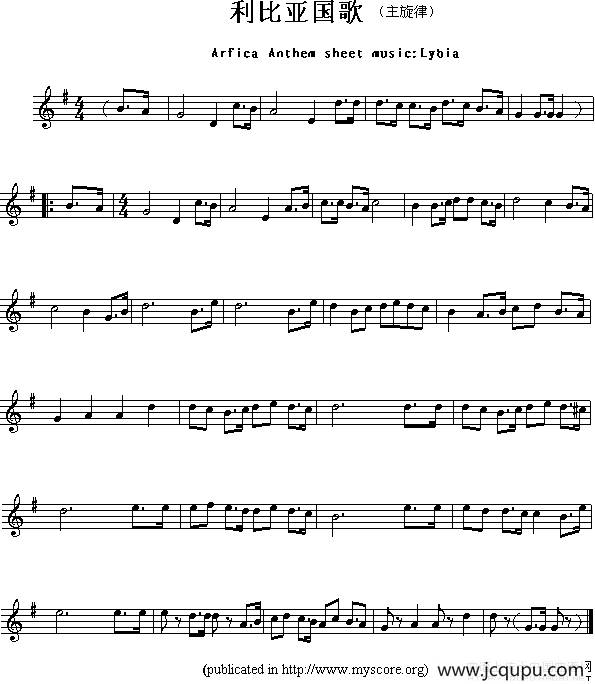 各国国歌主旋律：利比亚（Arfica Anthem sheet music:Lybia）简谱