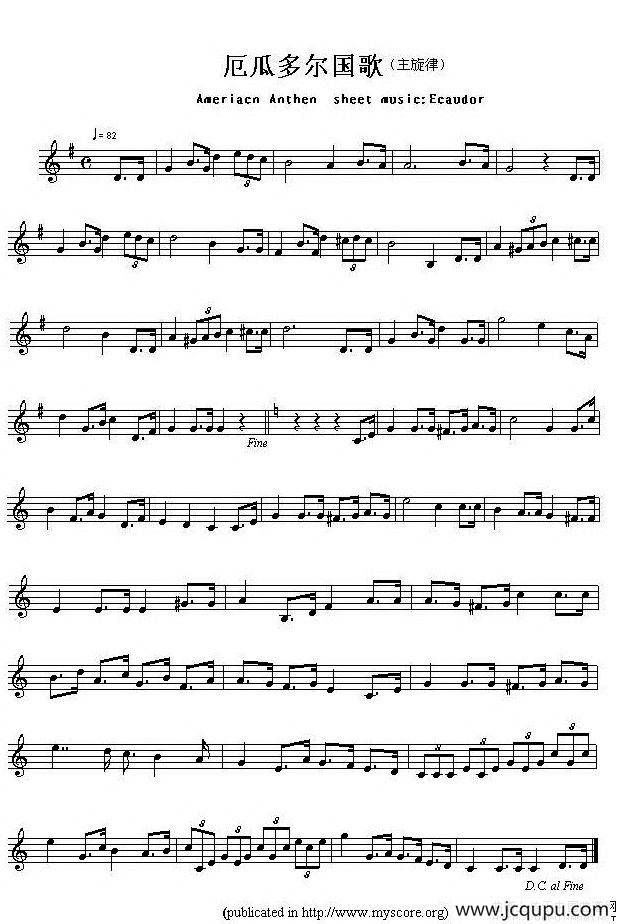各国国歌主旋律：厄瓜多尔（Ameriacn Anthem sheet music:Ecaudor）简谱