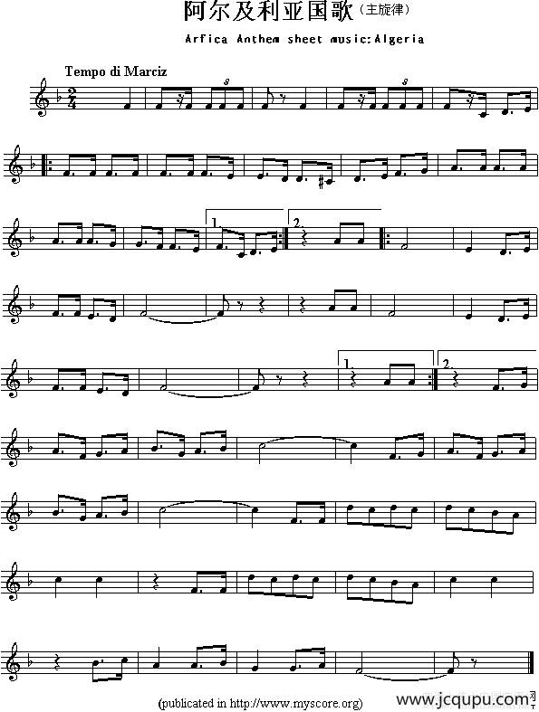 各国国歌主旋律：阿尔及利亚（Arfica Anthem sheet music:Algeria）简谱
