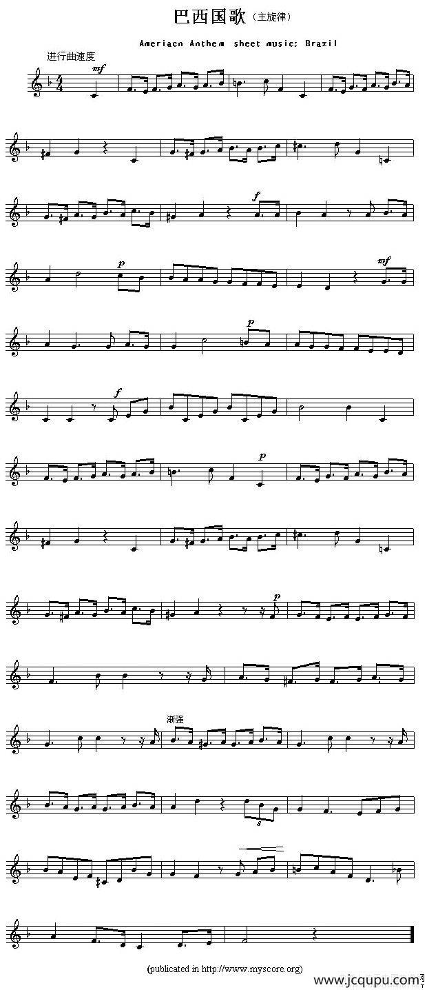 各国国歌主旋律：巴西（Ameriacn Anthem sheet music:Brazil）简谱