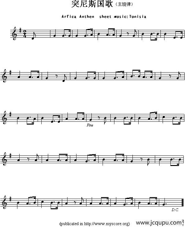 各国国歌主旋律：突尼斯（Arfica Anthem sheet musec:Tunisia）简谱