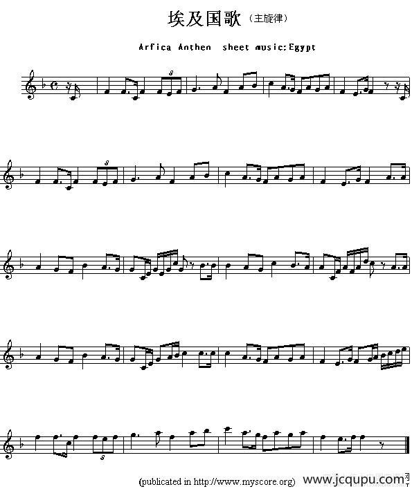 各国国歌主旋律：埃及（Arfica Anthem sheet musec:Egypt）简谱