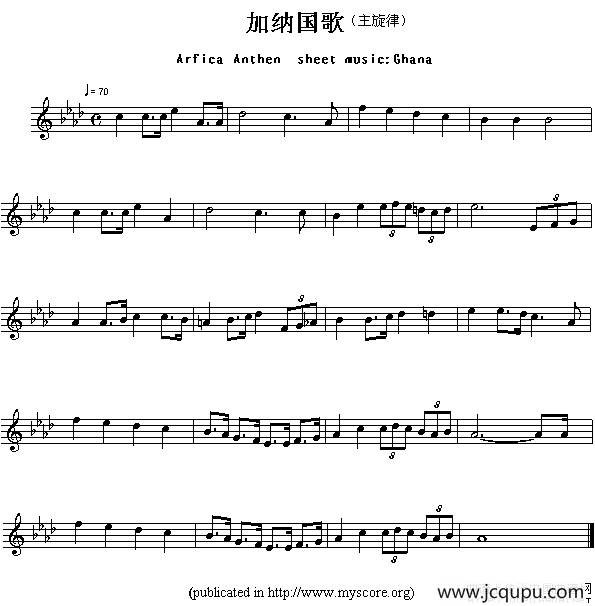 各国国歌主旋律：加纳（Arfica Anthem sheet musec:Ghana）简谱