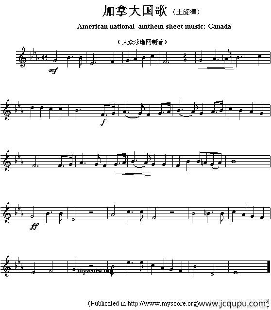 各国国歌主旋律：加拿大（American national amthem sheet music:）简谱