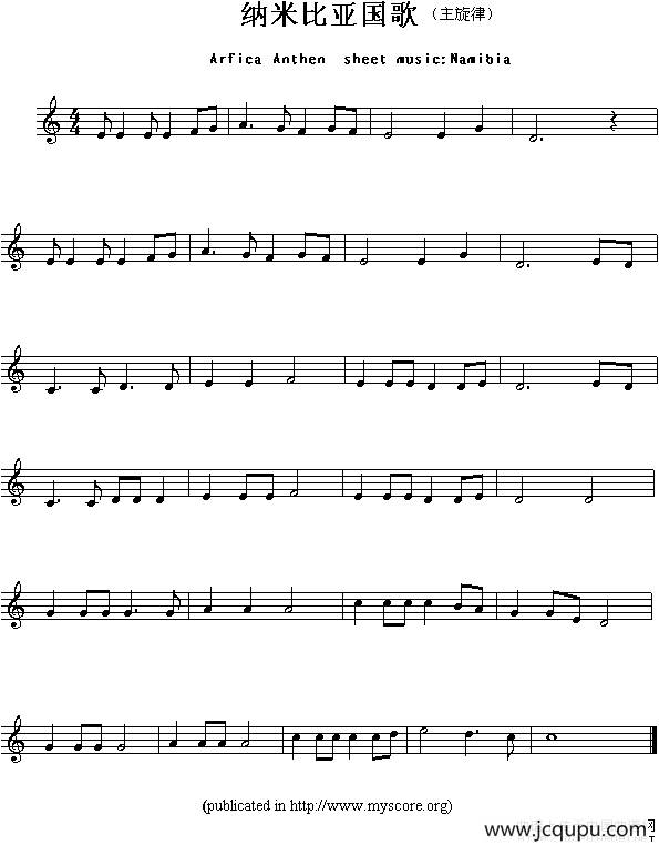 各国国歌主旋律：纳米比亚（Arfica Anthem sheet musec:Namibia）简谱