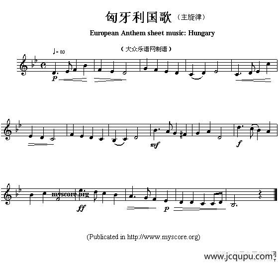各国国歌主旋律：匈牙利（European Anthem sheet music:Hungary）简谱