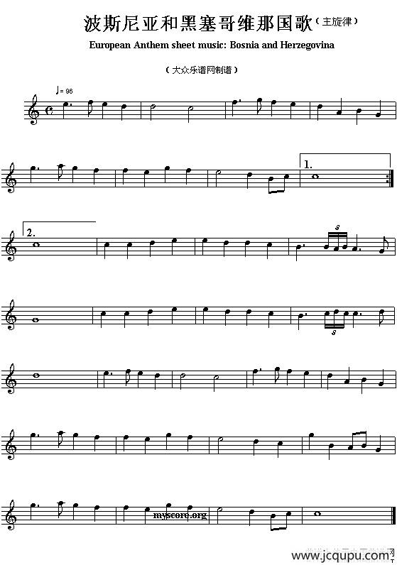 各国国歌主旋律：波斯尼亚和黑塞歌维那简谱