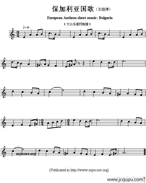 各国国歌主旋律：保加利亚（European Anthem sheet music:Bulgaria）简谱