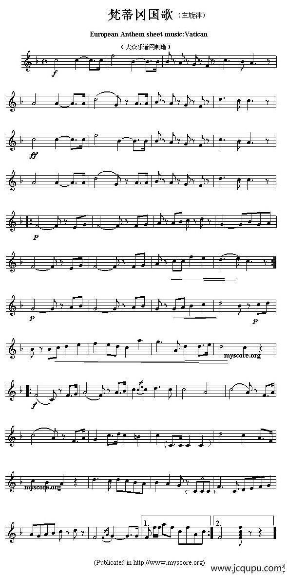 各国国歌主旋律：梵蒂冈（European Anthem sheet music:Vatican）简谱