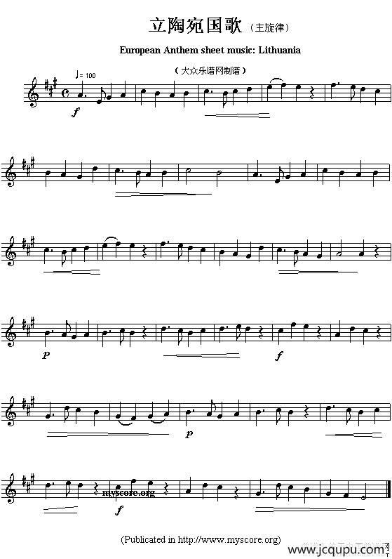 各国国歌主旋律：立陶宛（European Anthem sheet music:Lithuania）简谱