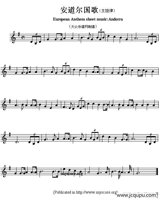 各国国歌主旋律：安道尔（European Anthem sheet music:Andorra）简谱