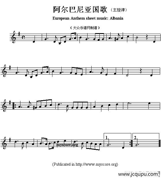 各国国歌主旋律：阿尔巴尼亚（European Anthem sheet music:Albania）简谱
