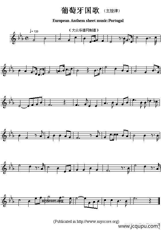 各国国歌主旋律：葡萄牙（European Anthem sheet music:Portugal）简谱
