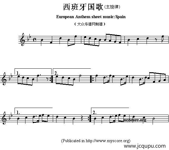 各国国歌主旋律：西班牙（European Anthem sheet music:Spain）简谱