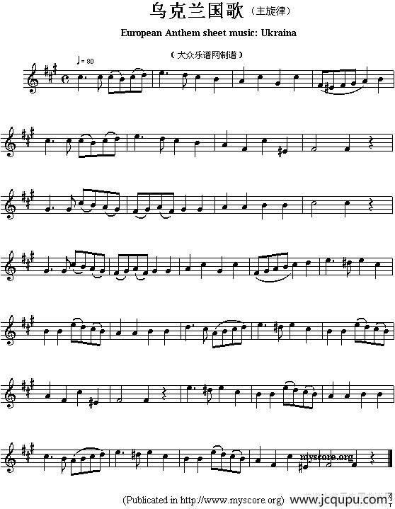 各国国歌主旋律：乌克兰（European Anthem sheet music:Ukraina）简谱