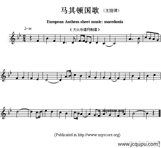各国国歌主旋律：马其顿（European Anthem sheet music:Macedonia）简谱