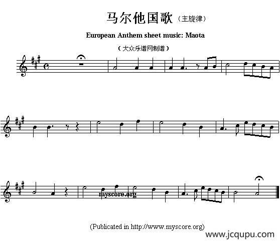 各国国歌主旋律：马尔他（European Anthem sheet music:Maota）简谱
