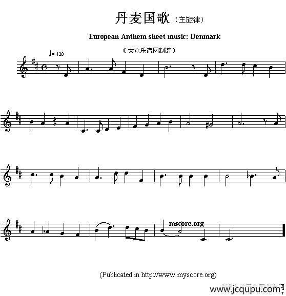 各国国歌主旋律：丹麦（European Anthem sheet music:Denmark）简谱