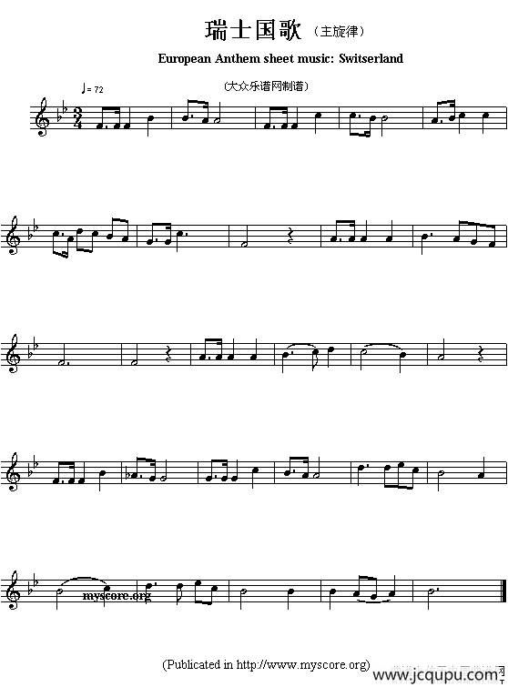 各国国歌主旋律：瑞士（European Anthem sheet music:Switserlan）简谱