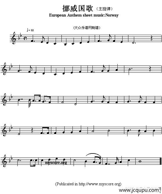 各国国歌主旋律：挪威（European Anthem sheet music:Norway）简谱