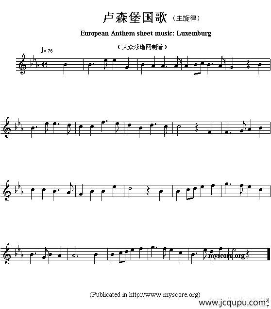 各国国歌主旋律：卢森堡（European Anthem sheet music:Luxemburg）简谱