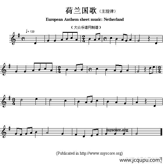 各国国歌主旋律：荷兰（European Anthem sheet music:Netherland）简谱