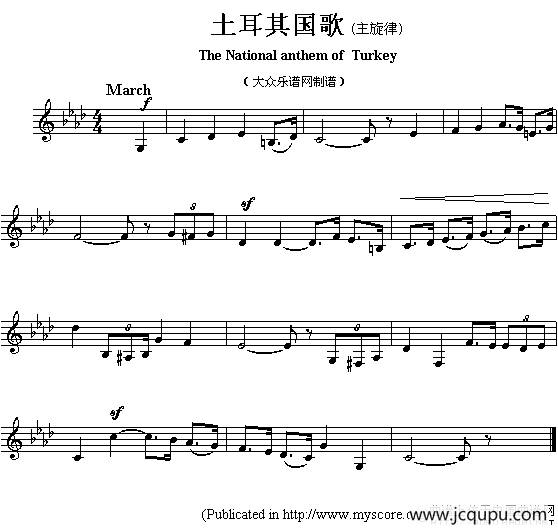 各国国歌主旋律：土耳其（The national anthem of Asian countrie）简谱