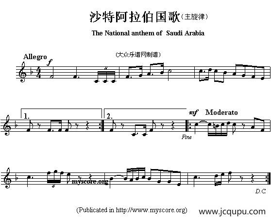 各国国歌主旋律：沙特阿拉伯简谱