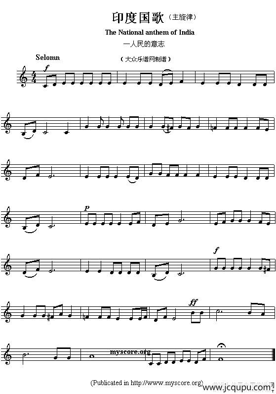 各国国歌主旋律：印度（The national anthem of Asian countries）简谱