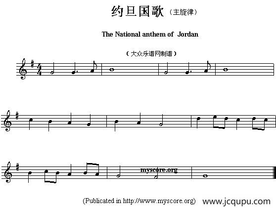 各国国歌主旋律：约旦（The national anthem of Asian countries）简谱
