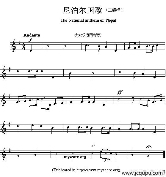 各国国歌主旋律：尼泊尔（The national anthem of Asian countrie）简谱