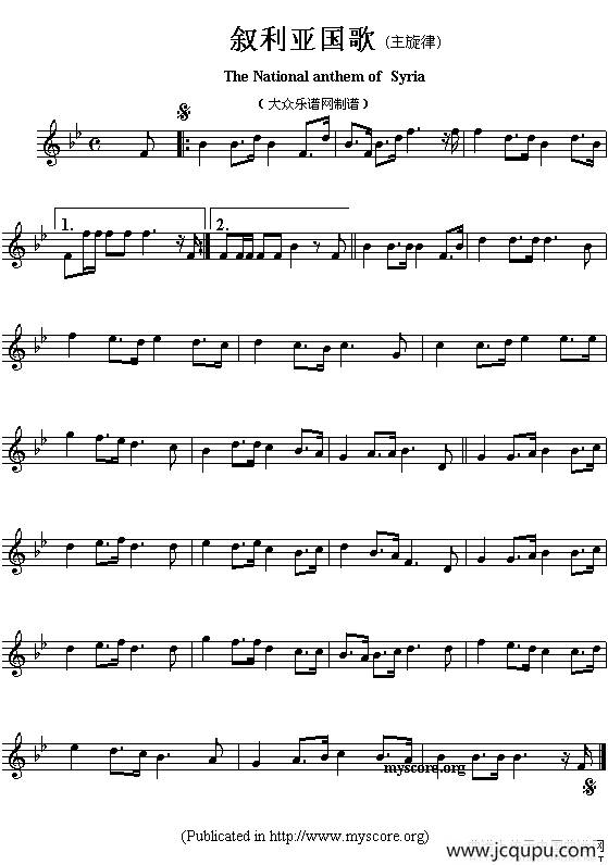 各国国歌主旋律：叙利亚（The national anthem of Asian countrie）简谱