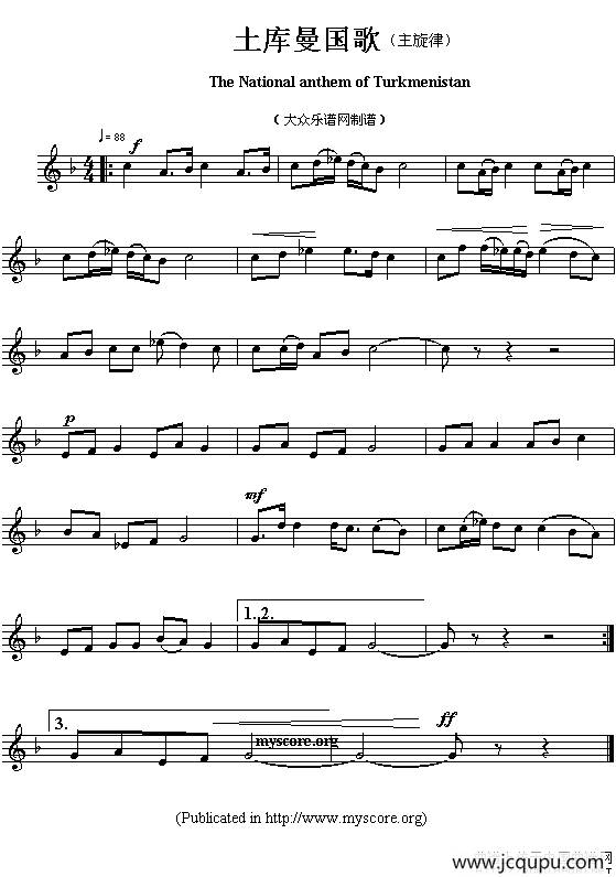 各国国歌主旋律：土库曼（The national anthem of Asian countrie）简谱