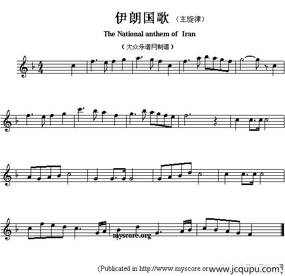 各国国歌主旋律：伊朗（The national anthem of Asian countries）简谱