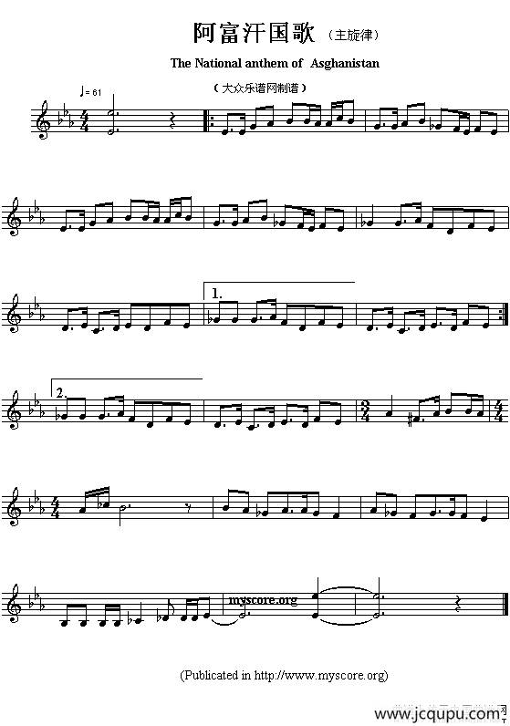 各国国歌主旋律：阿富汗简谱