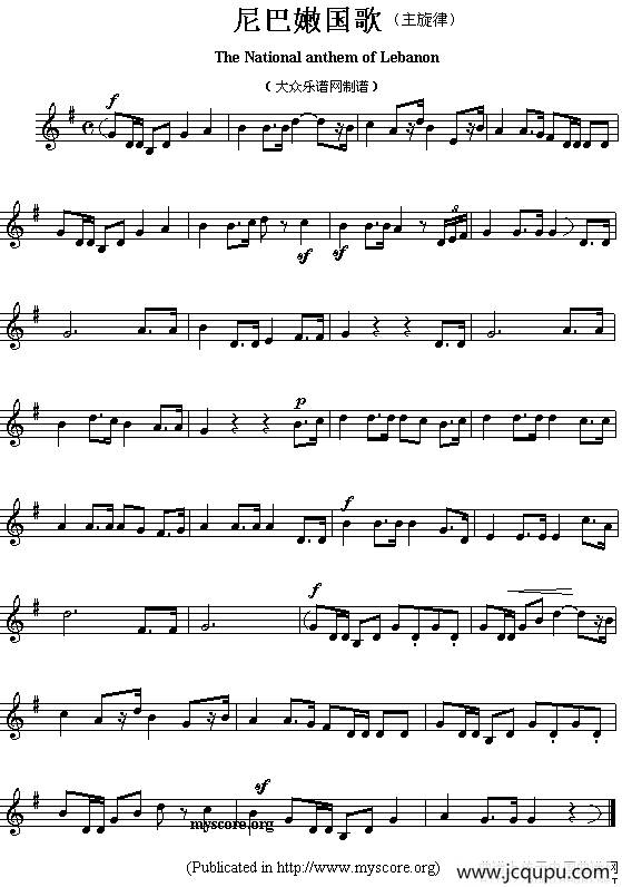 各国国歌主旋律：黎巴嫩（The national anthem of Asian countrie）简谱