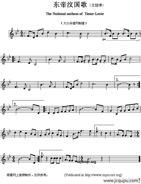 各国国歌主旋律：东帝汶（The national anthem of Asian countrie）简谱