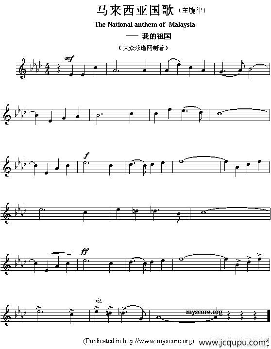 各国国歌主旋律：马来西亚（The national anthem of Asian countri）简谱