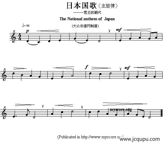 各国国歌主旋律：日本（The national anthem of Asian countries）简谱