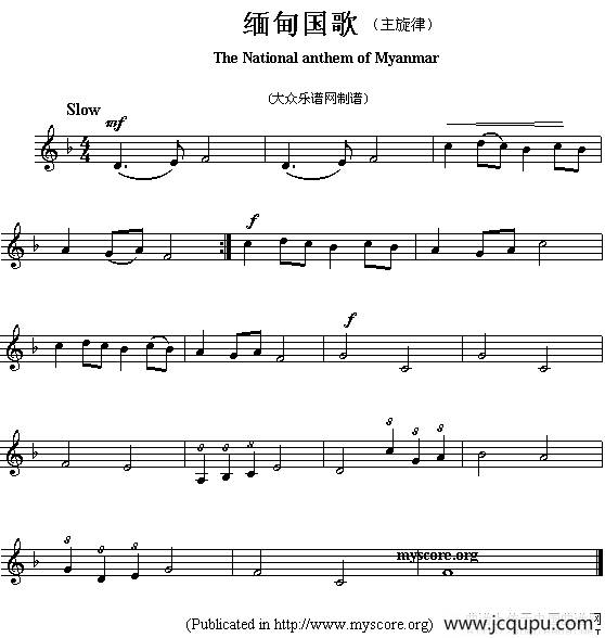 各国国歌主旋律：缅甸（The national anthem of Asian countries）简谱
